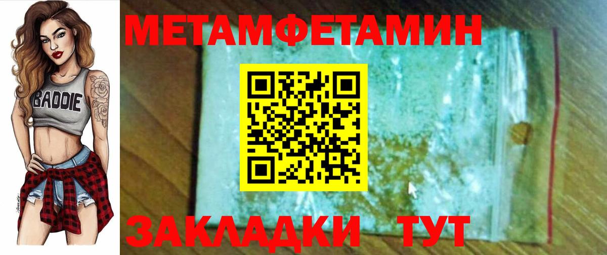 Амфетамин Premium Ижевск