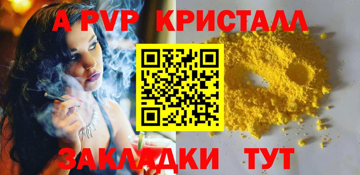 Alfa_PVP СК КРИС  А ПВП Соль  Ижевск  Вход с VPN 