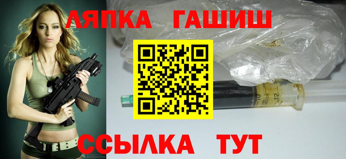 Гашиш гашик Ижевск