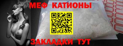 соль ск Кумертау