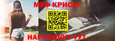 мефедрон мука Кунгур
