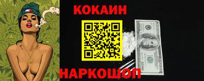 мефедрон мука Кунгур