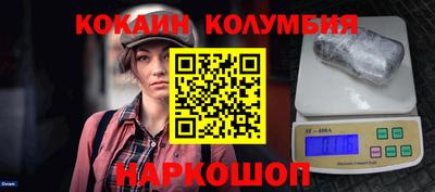 соль ск Кумертау