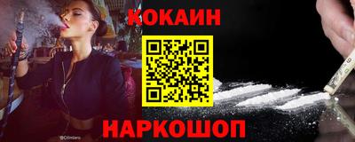 мефедрон мука Кунгур
