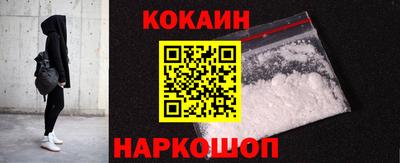мефедрон мука Кунгур