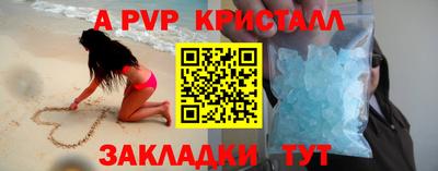 мефедрон мука Кунгур