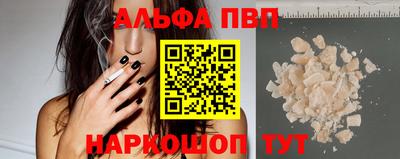 мефедрон мука Кунгур