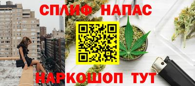 соль ск Кумертау
