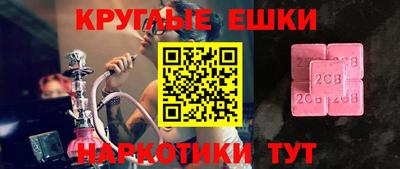 гидра Кулебаки