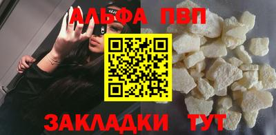 соль ск Кумертау