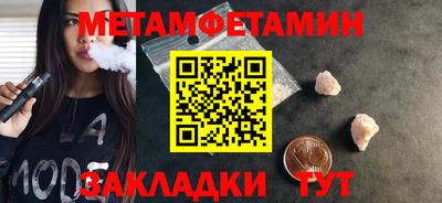 соль ск Кумертау