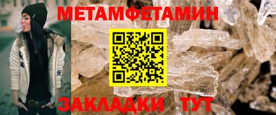 соль ск Кумертау