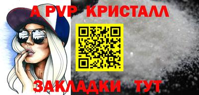 гидра Кулебаки