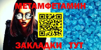 гидра Кулебаки