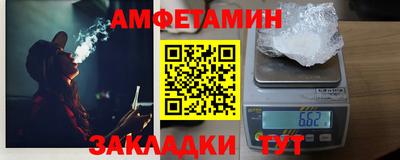 гидра Кулебаки