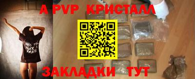 мефедрон мука Кунгур
