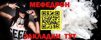 соль ск Кумертау