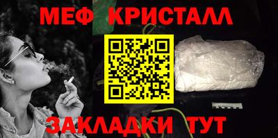 мефедрон мука Кунгур