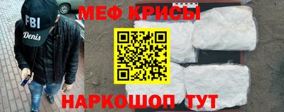 соль ск Кумертау