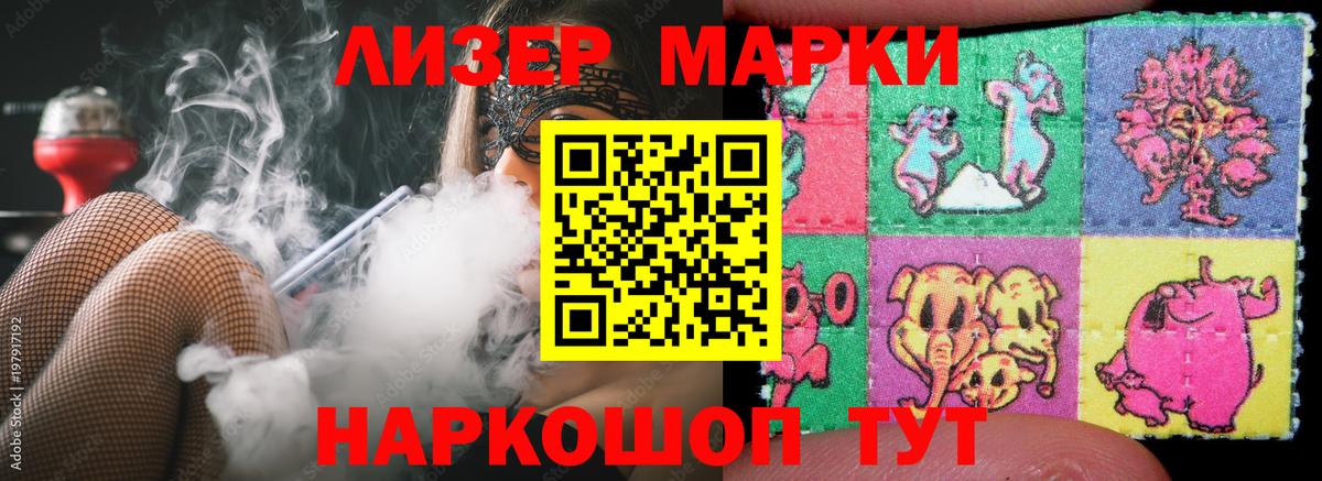 Лсд 25 экстази кислота Ижевск