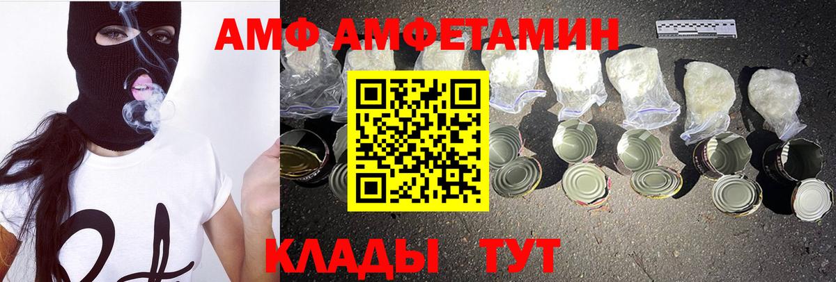 Первитин витя  Первитин витя  Вход с VPN  Ижевск 