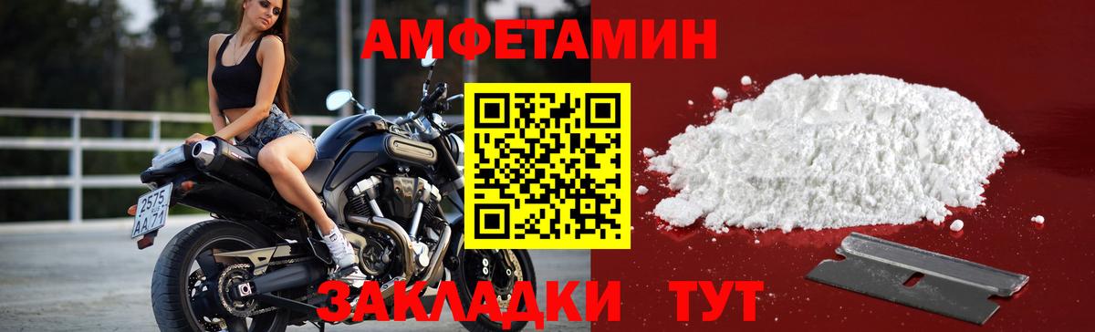 Первитин кристалл Ижевск