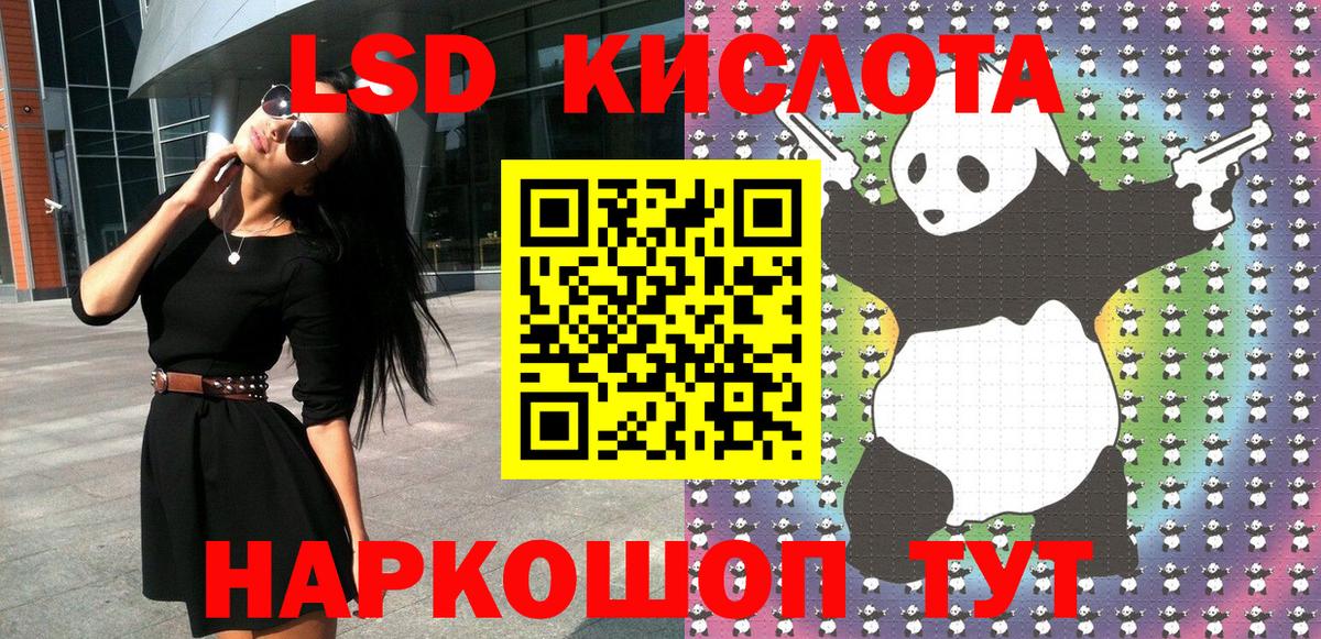 Ижевск  Наркотические марки 1,5мг  Вход с VPN 