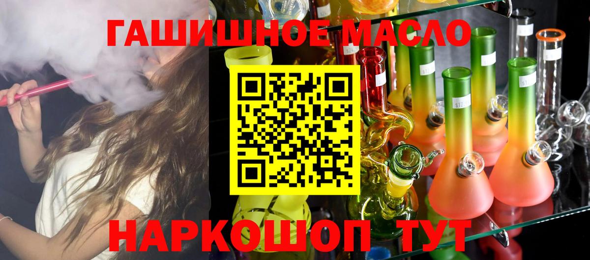 Дистиллят ТГК жижа  ТГК жижа  Ижевск  Вход с VPN 