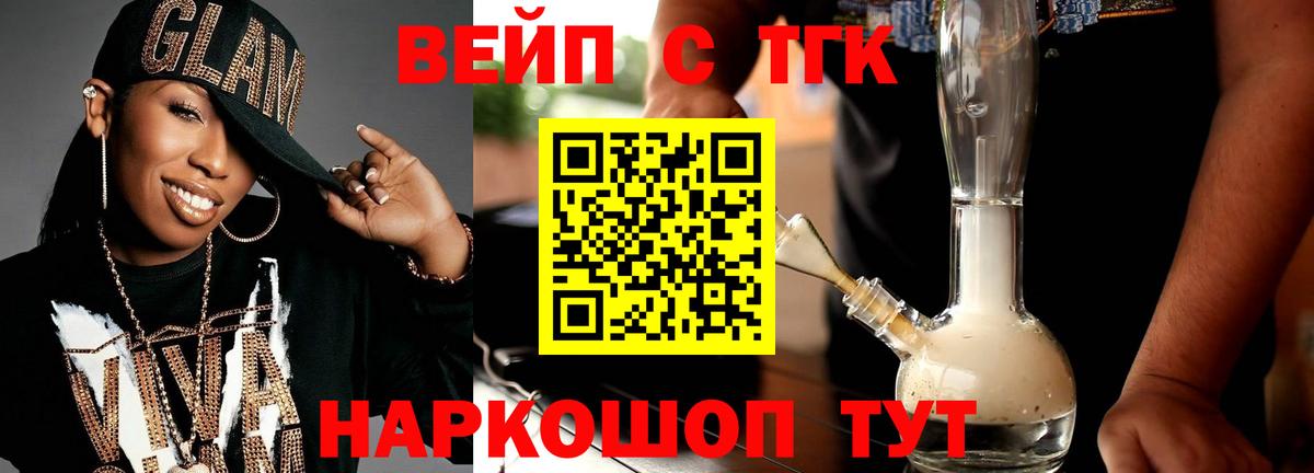 Кодеин Ижевск