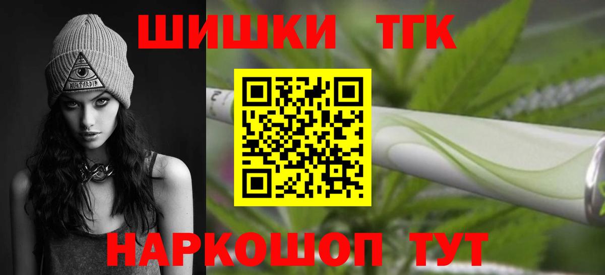 Конопля Ganja  Вход с VPN  Ижевск  Шишки марихуана MAZAR 